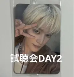 716 NCT テヨン WYLD トレカ 試聴会 【DAY2ver.】2種セット - メルカリ