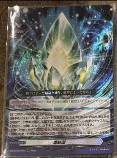 メル49809様 リクエスト 2点 まとめ商品