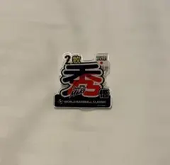 2026年最新】牧秀吾の人気アイテム - メルカリ