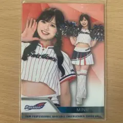 Item thumbnail for item 6260362a-adac-41da-90cd-8bb5a180b83a