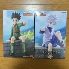 HUNTER×HUNTER ぬーどるストッパー ゴン キルア 2種
