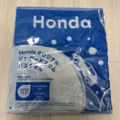 Honda オリジナル バスタオル 青