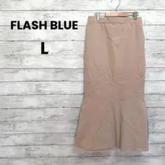 【FLASH BLUE】ロングスカート（L）切替え　後ろゴム　マーメイド風