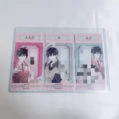 2026年最新】王馬小吉 愛の鍵の人気アイテム - メルカリ
