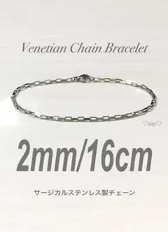 2025年最新】SEVENTEEN BRACELETの人気アイテム - メルカリ