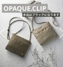 オペークドットクリップ✨ミニサコッシュ　ブラックのサムネイル