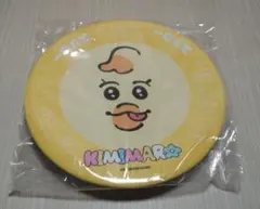 キミマロ イエロープレート スシローコラボ