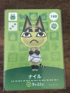 あつ森　あつまれどうぶつの森 amiiboカード　ナイル　２４時間以内発送可能