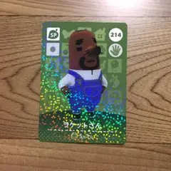 あつまれ どうぶつの森 amiiboカード 第3弾 ラケットさん 214 任天堂