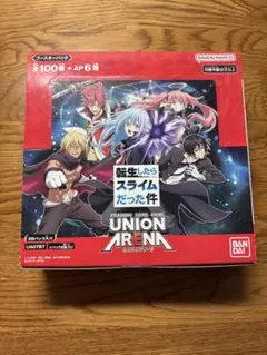 2026年最新】転スラ ユニオンアリーナ boxの人気アイテム - メルカリ