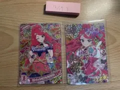 アイプリ　ひみつのアイプリ　サクラ　スカーレットバタフライバズリウム　2枚セット