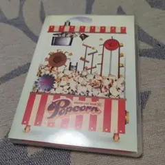 嵐POPCORN