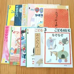 こどものとも　12冊セット