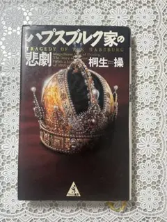 Item thumbnail for item cf5fd33b-11b8-4f0a-96ec-4696b20ebb72