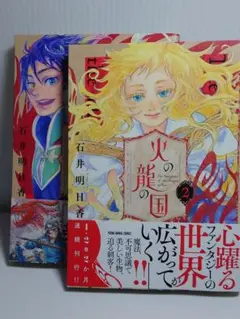 Item thumbnail for item b4c99b1e-ad4a-472b-9c62-5977e8127f58