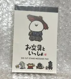 弥生 南田様 リクエスト 9点 まとめ商品