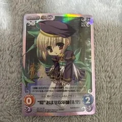 2026年最新】恋姫 chaosの人気アイテム - メルカリ