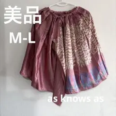 美品　アズノウアズ　as know as シルクスカート　M/L 花柄リーフ