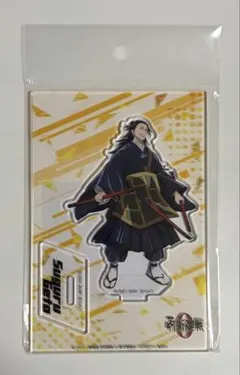2026年最新】劇場版 呪術廻戦0 アクスタ 夏油傑の人気アイテム - メルカリ