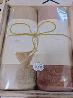 今治謹製極上バスタオル2枚組