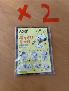 AOKI スヌーピー ぷっくりシール 非売品のサムネイル