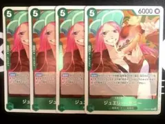 ワンピースカード ジュエリー・ボニー EB03-017