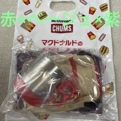 マクドナルド 2023 福袋  CHUMS チャムス グッズ  赤　紫　ベージュ