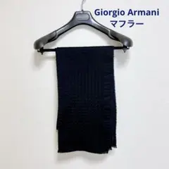 Giorgio Armani ネイビー マフラー