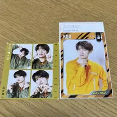 SnowMan 向井康二　POWERカード、ハッピー4カット