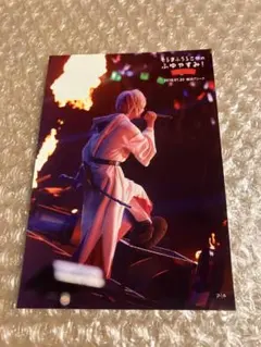 そらまふうらさかのふゆやすみ！ ライブ写真 2019 まふまふ