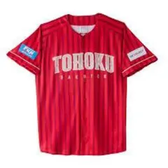 2026年最新】楽天イーグルスビジターユニフォームの人気アイテム