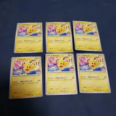 ポケカピカチュ げきとうスパーク133M-PプロモWCS2026 10枚セット