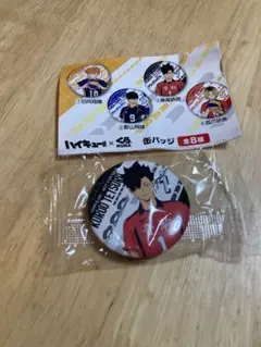 ハイキュー!! 黒尾鉄朗　缶バッジ　くら寿司