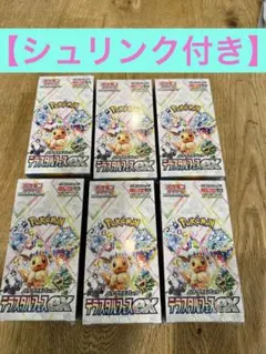 【未開封シュリンク付き】ハイクラスパックテラスタルフェスex 6ＢＯＸ