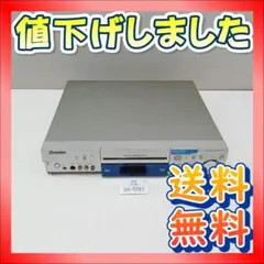 2026年最新】dvr-77h PIONEERの人気アイテム - メルカリ