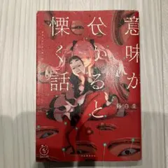 Item thumbnail for item 100e2fec-8b89-42b5-8840-8410f068009e