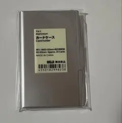 無印良品 アルミカードケースのサムネイル
