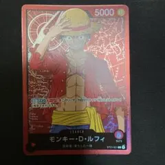 ワンピースカード ルフィ スタートデッキ リーダー ST01 ファミリーセット