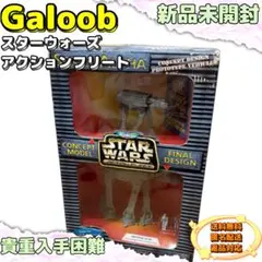 2026年最新】ガルーブの人気アイテム - メルカリ