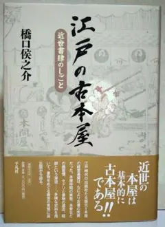 古書・川柳きやり・昭和八年十月号 - メルカリ