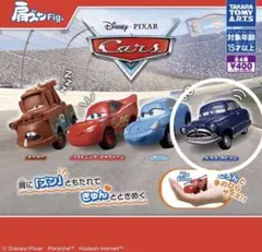 カーズ 肩ズンFig. ドック・ハドソン