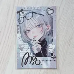 灰宮先輩は怖くてかわいい 1巻 TSUTAYA 特典 イラストカード - メルカリ