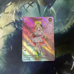 四糸乃様 リクエスト 3点 まとめ商品