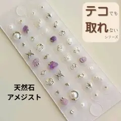 Item thumbnail for item af536cd5-3f43-4f33-b5e4-6d3444ede05b