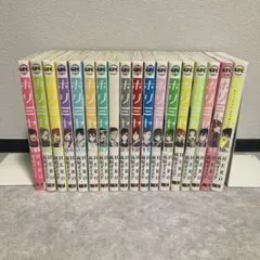 最終値下げ、最安値、新品未使用】ホリミヤDVD 完全生産限定版BOX付き