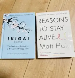 洋書 2冊セット IKIGAI Reasons to Stay Alive