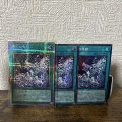 原石の鳴獰　プリシク、シークレット、スーパー　各一枚
