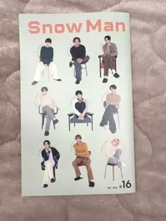 Snow Man 会報 #16