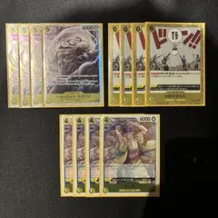 黄カタクリ　デッキパーツ　ワンピースカード　ワンピカ