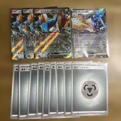 ポケモンカード コバルオンex ブリジュラスex 鋼ポケモンまとめ売り